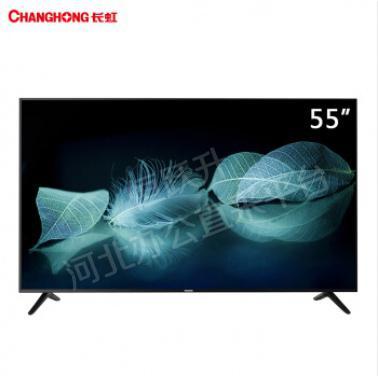 長(zhǎng)虹 55D3S 55英寸電視 4K超高清 智能WiFi網(wǎng)絡(luò) 平板電視機(jī)（黑色）.jpg